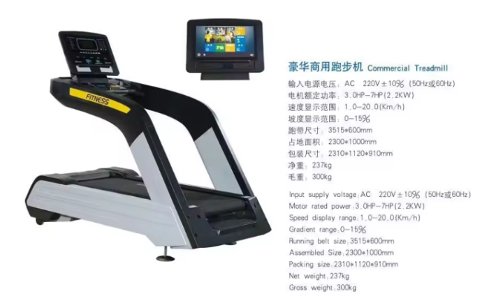 ASJ-9906 Commercial Treadmill with TV Screen - Image 4